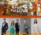 Hallmark Fall into Love 2025 movie lineup
