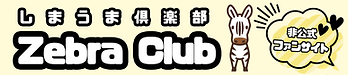 大見出し修正.png
