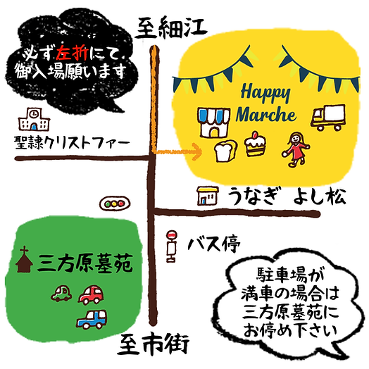 駐車場.png