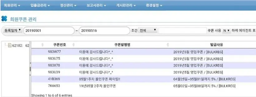카지노슬롯머신 카지노쿠폰 모바일바카라 SM카지노먹튀 포텐슬롯주소 라이브바카라