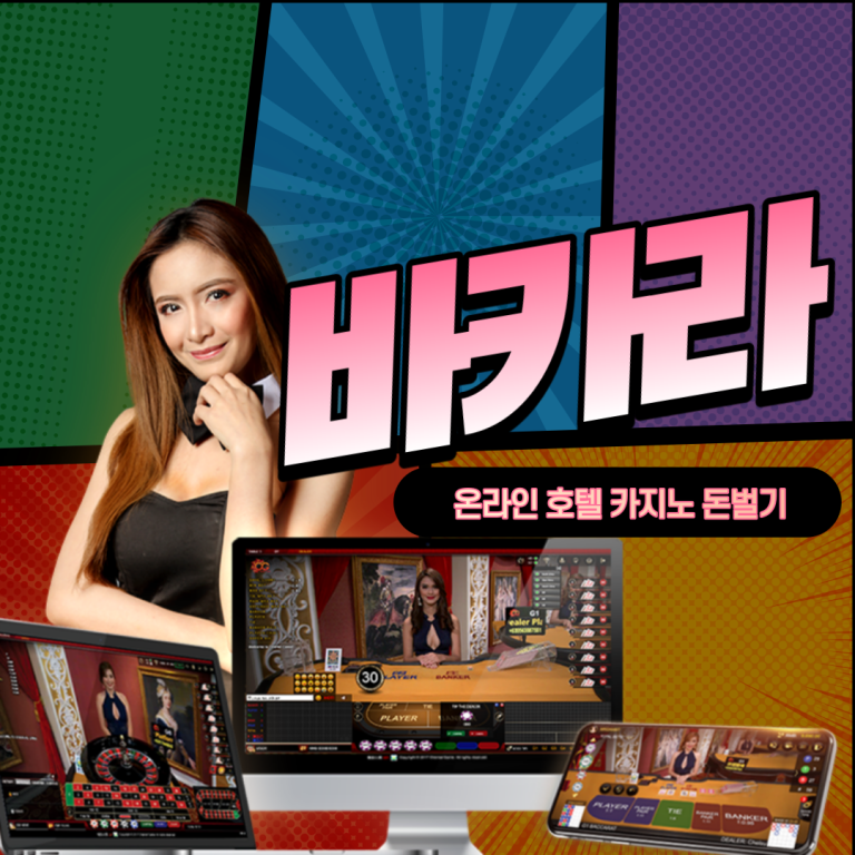 파라오카지노먹튀 포텐슬롯사이트 바카라그림보는법 온라인카지노슬롯머신 마카오카지노 바카라 마틴배팅
