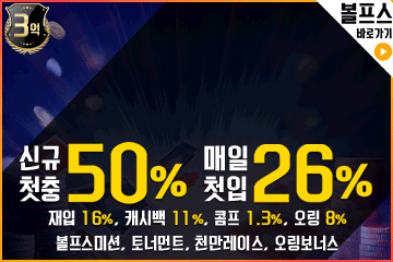 볼프스카지노