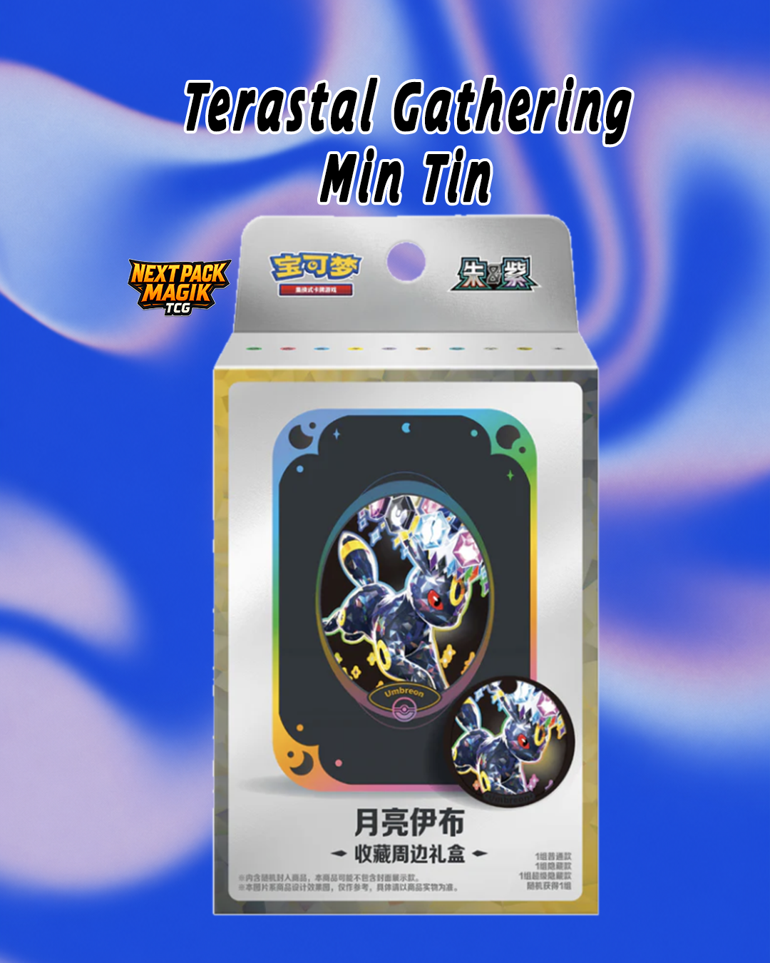Pokémon TCG: Terastal Grand Gathering Eeveelution Mini Tin (S-Chinese)