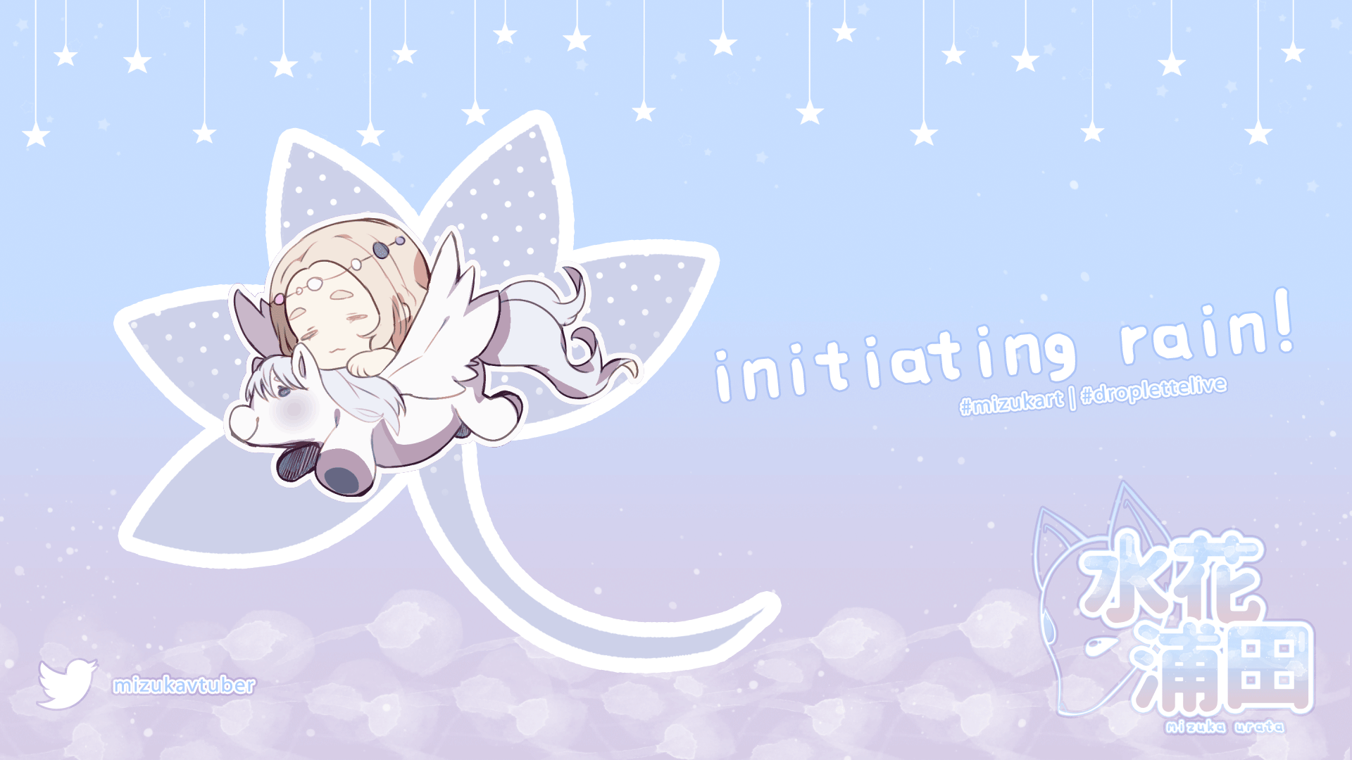 initiating-rain.gif