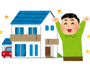 どうなる?永住許可厳格化でマイホーム購入計画を考える