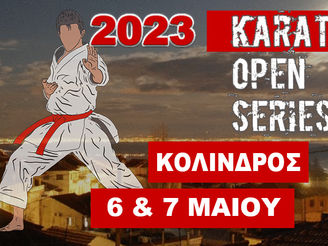 Κύπελλο Βόρειας Ελλάδας Κολινδρός 2023