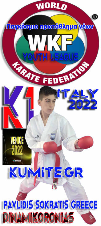 K1 YOUTH LEAGUE - VENICE 2022