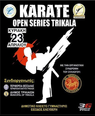 Κύπελλο Ελλάδας Τρίκαλα 2023 "open series Trikala"