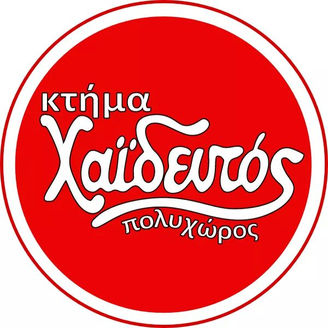 1η υπαίθρια προπόνηση