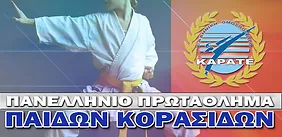 GREECE.png