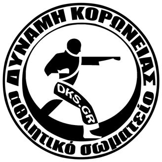 ''non stop KARATE''
''non stop TRAINING''