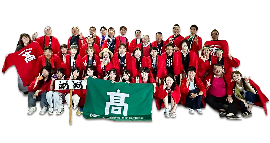 集合2025.png