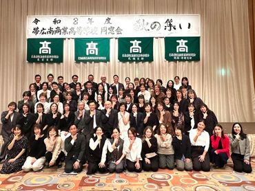 「秋の集い」開催！