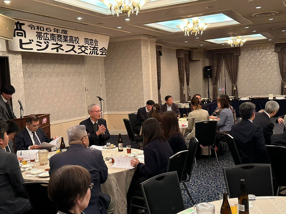 ビジネス交流会の様子