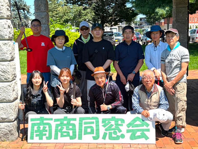 令和8年 親睦パークゴルフ大会 開催!