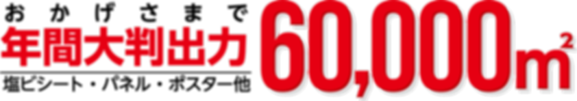60000.png