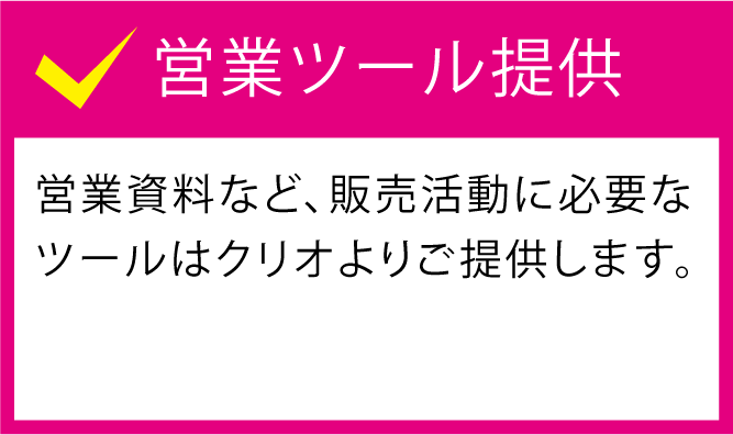 募集03