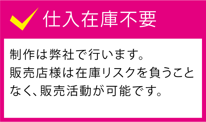 募集02
