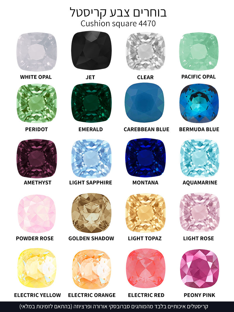 תמונה ממוזערת: צבע קריסטל לבחירה -לִילָה