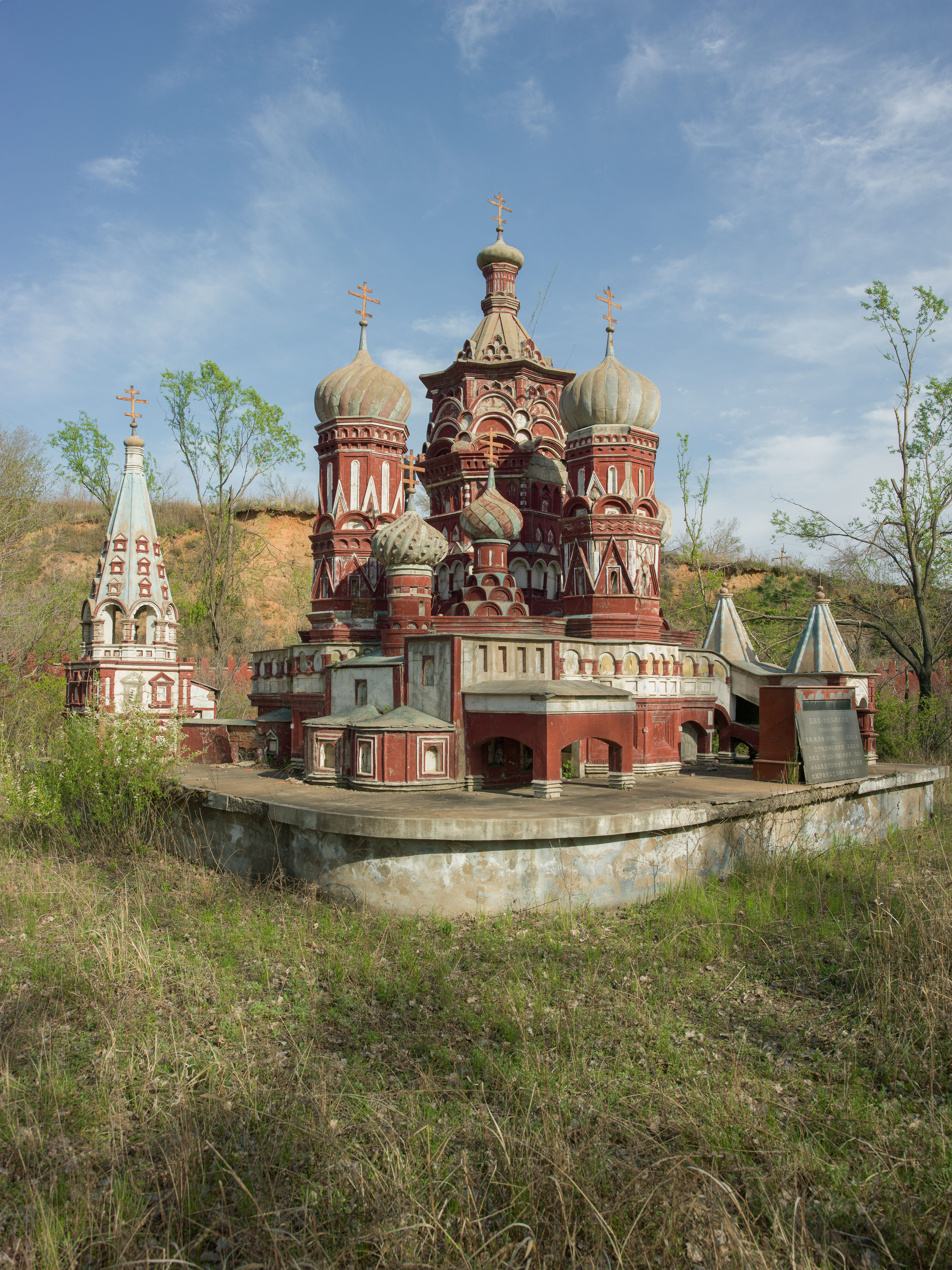 Duan Dayong - Restart