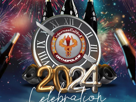 งานปีใหม่ OPGH NEW YEAR PARTY 2024 Celebration