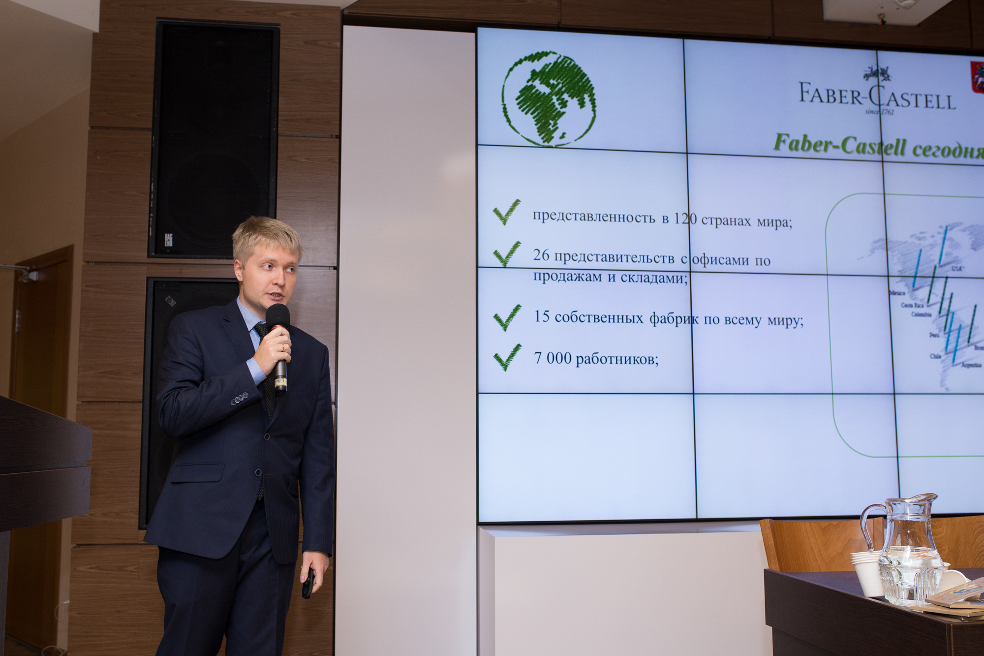 Green conference
