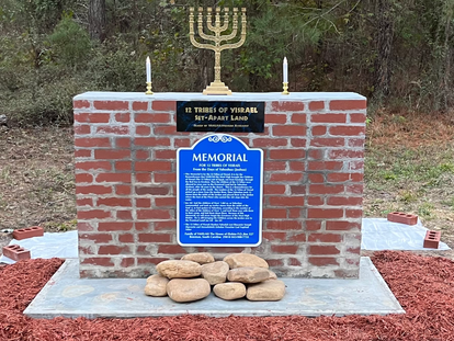 Crossing the Jordan: Our Memorial to the Twelve Tribes of Yisrael