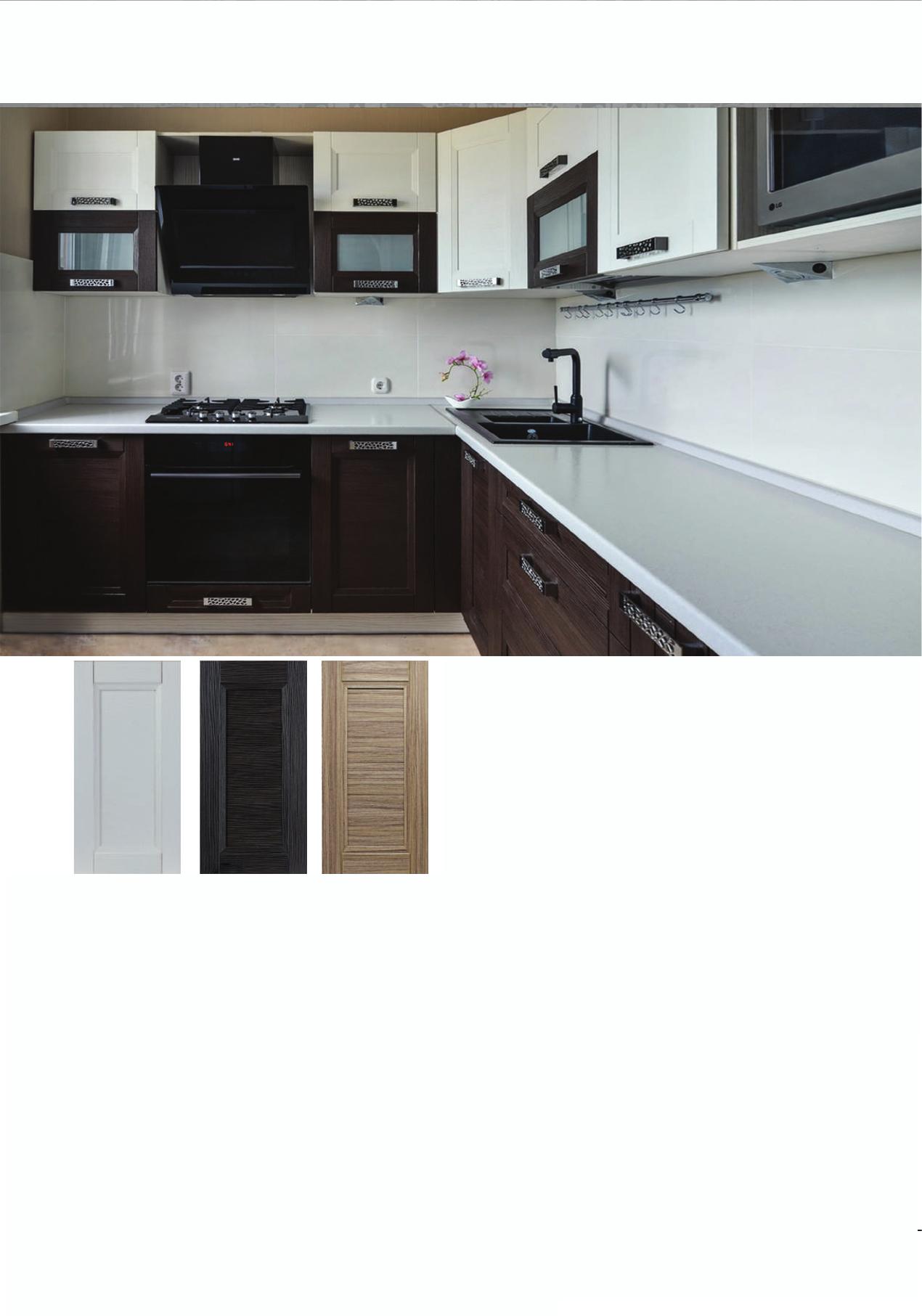 Kitchen 77