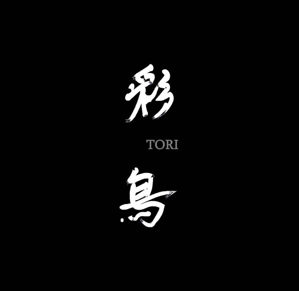 彩tori鳥