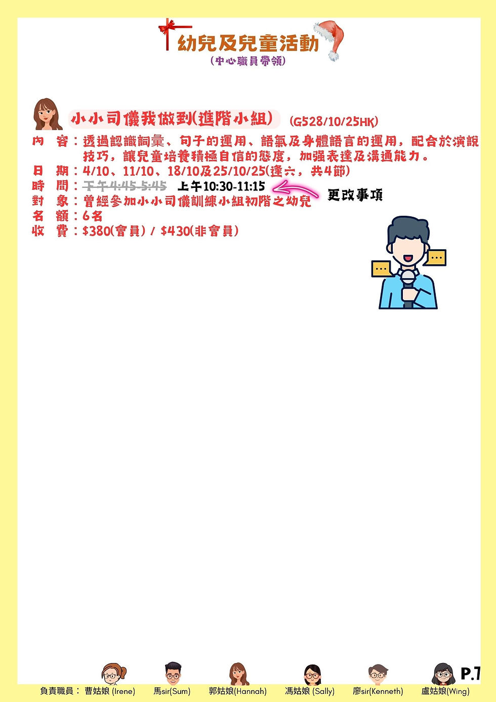 IMG_Newsletter_202407-09_Z01.jpg