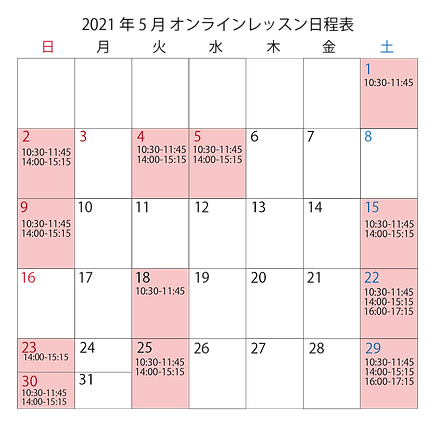 4-7月日程表-03.png