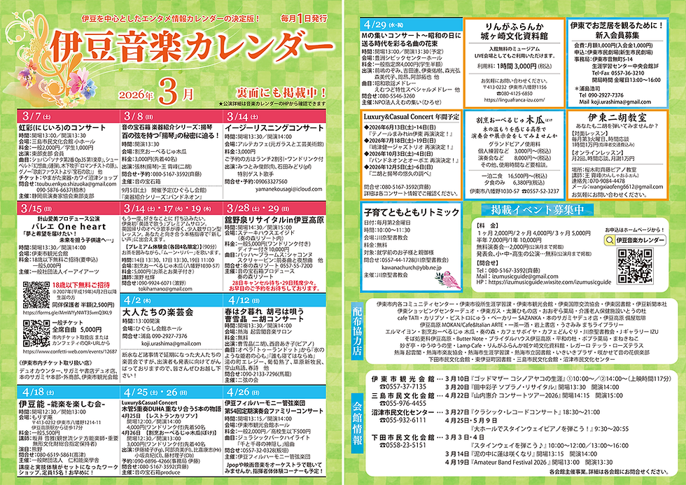 2026年3月