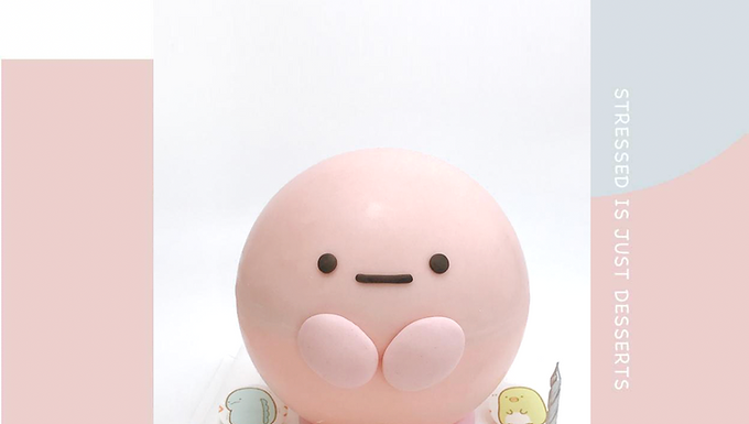 角落生物 粉圓 扑爆蛋糕