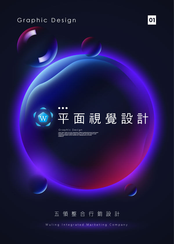 平面設計圖示.jpg
