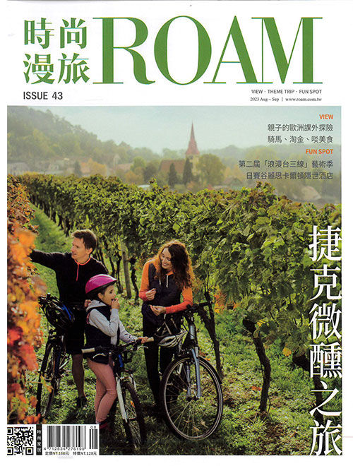 2023.08-時尚漫旅_封面.jpg