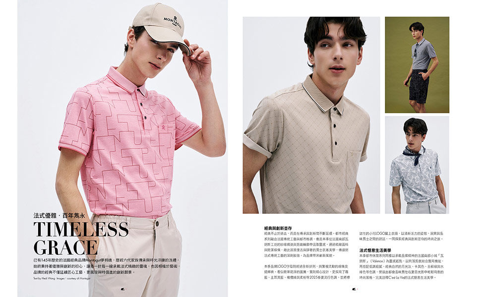 2025.06-君子_男裝內頁