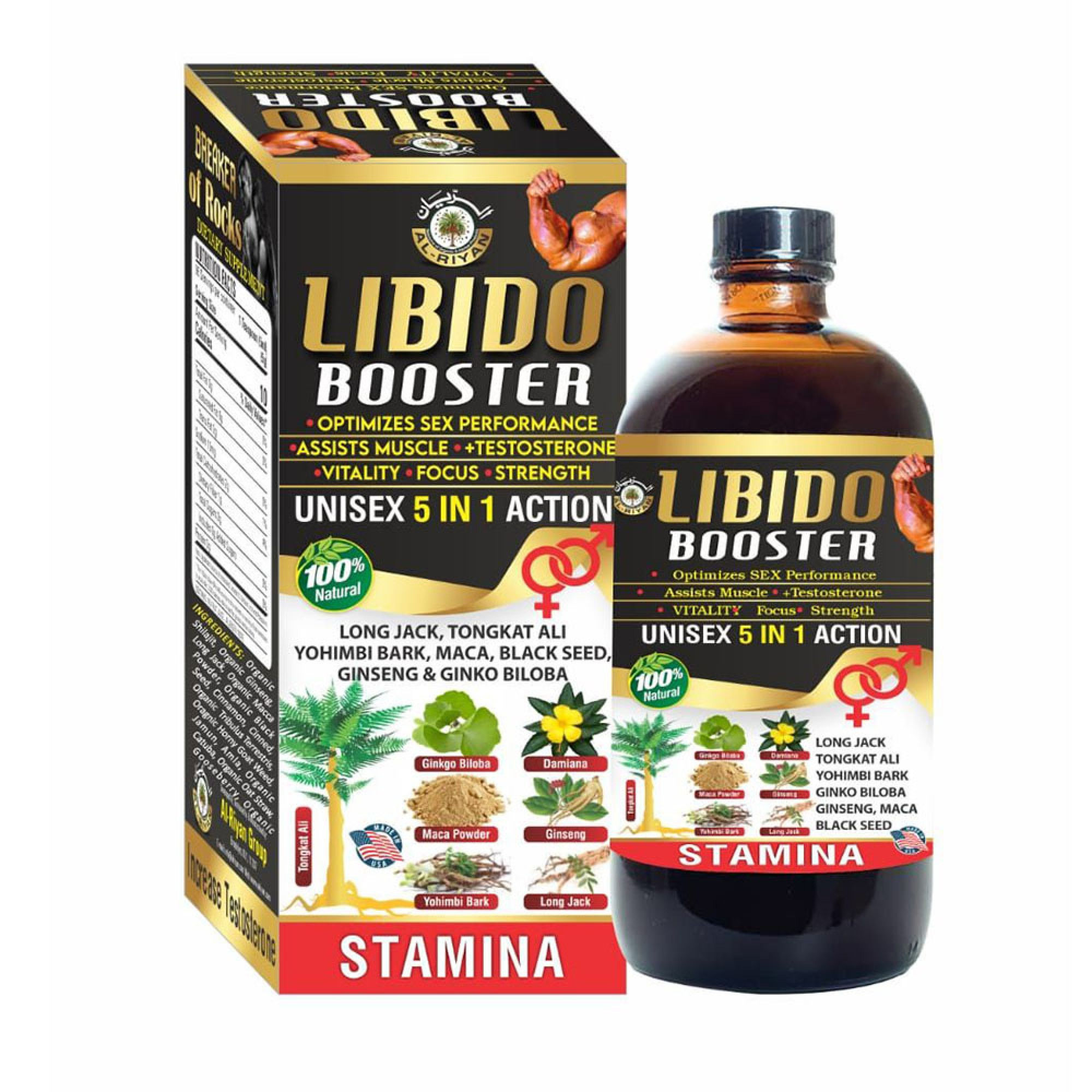 Al-Riyan ORGANIC LIBIDO BOOSTER