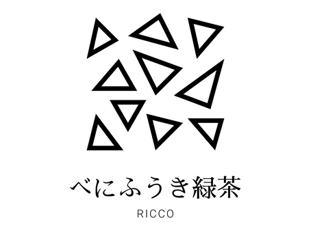 花粉症がひどい そんな方のお茶