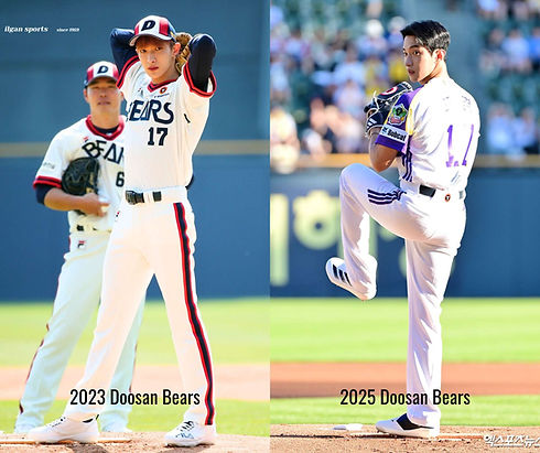 2023 Doosan Bears.jpg