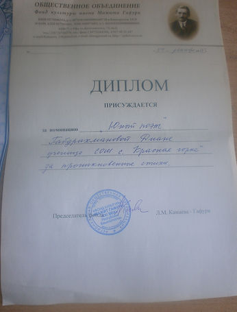 PC080376.JPG