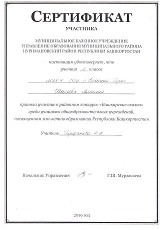 сканы0.jpeg