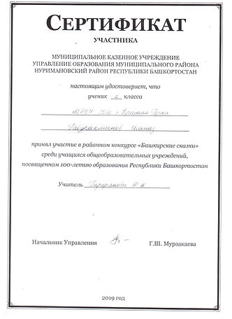 сканы01.jpeg
