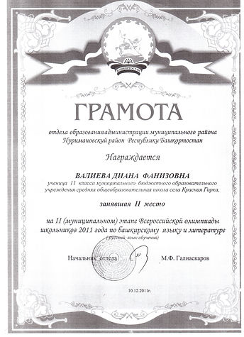 сканы05.jpeg