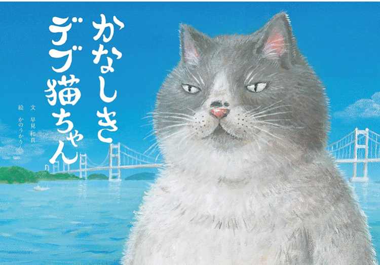 耳をすませば でぶねこ】わたしの好きなジブリ映画はこれ!(#^