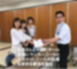 実績のご報告です