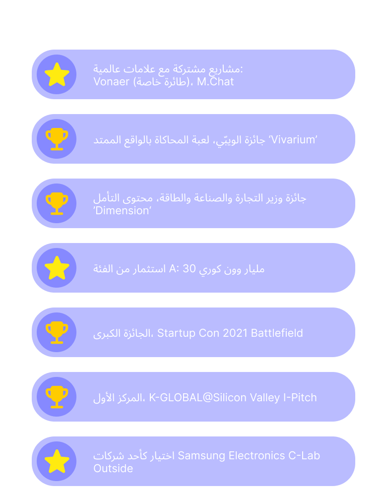AR_MOBILE_history.png