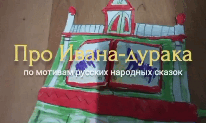 video_2023-10-25_20-52-16.gif