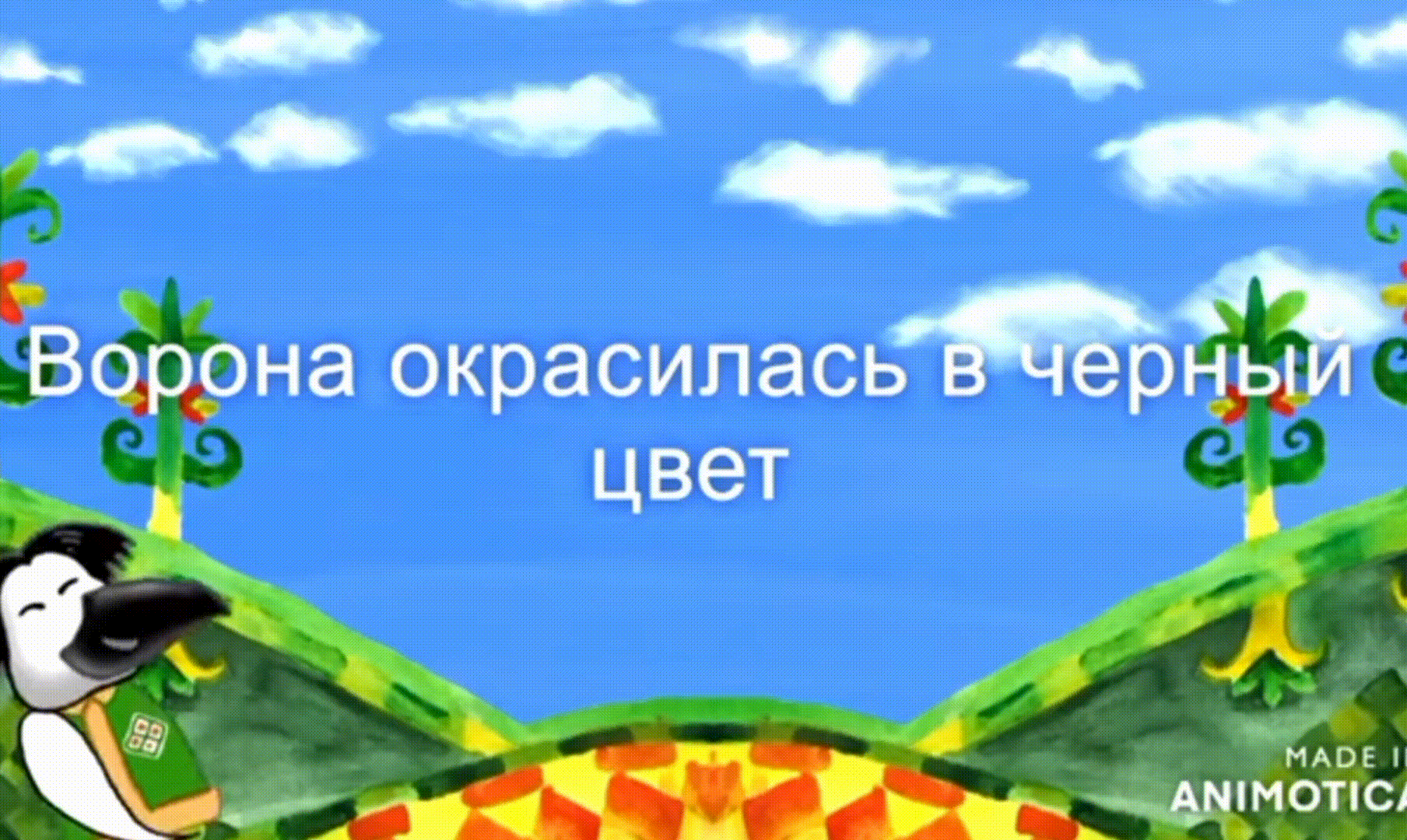 Video.Guru_20230712_094301055.gif