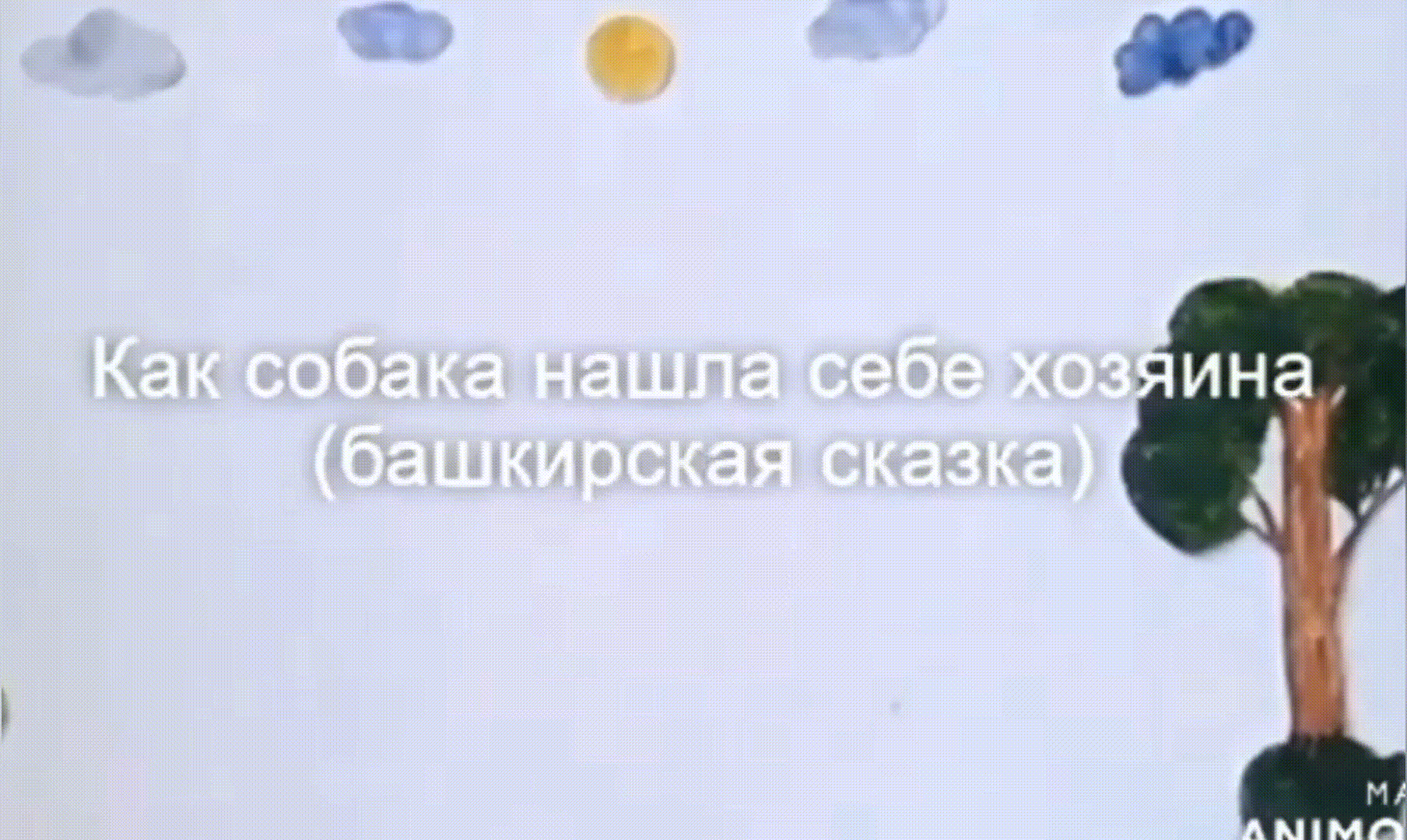 Video.Guru_20230619_183412889.gif