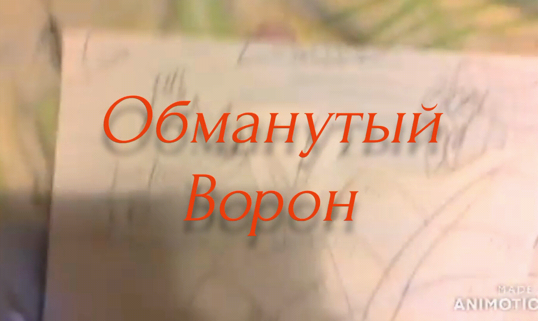 Video.Guru_20230712_093742978.gif